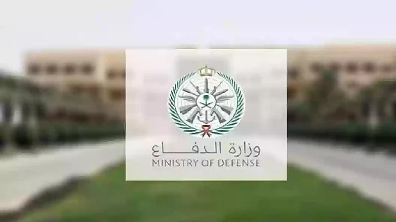 الموافقة على إنشاء هيئة إشرافية للخدمات الصحية في وزارة الدفاع