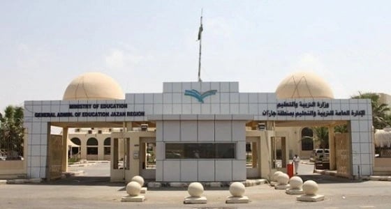 إعلان أسماء المرشحين لوظائف بند المستخدمين بجازان