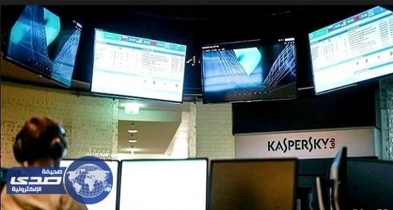 واشنطن : منتجات " كاسبرسكي لاب " تعريض الأمن القومي للخطر
