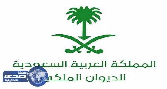 وفاة الأمير سلمان بن سعد بن عبدالله بن تركي آل سعود