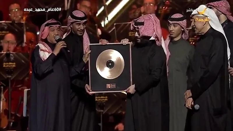 محمد عبده يتبرع بجائزته الذهبية لأطفال غزة .. فيديو