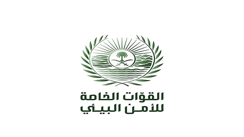 ضبط مخالف لنظام البيئة استخدم فحم محلي في الأنشطة التجارية بعسير