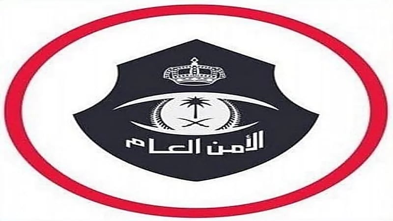 الأمن العام: ظهور نتائج القبول المبدئي للوظائف العسكرية للنساء