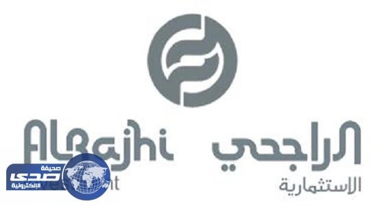 الراجحي الاستثمارية تعلن وظيفة شاغرة