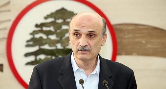 سمير جعجع للبنانيين : قمنا بما علينا والباقي عليكم