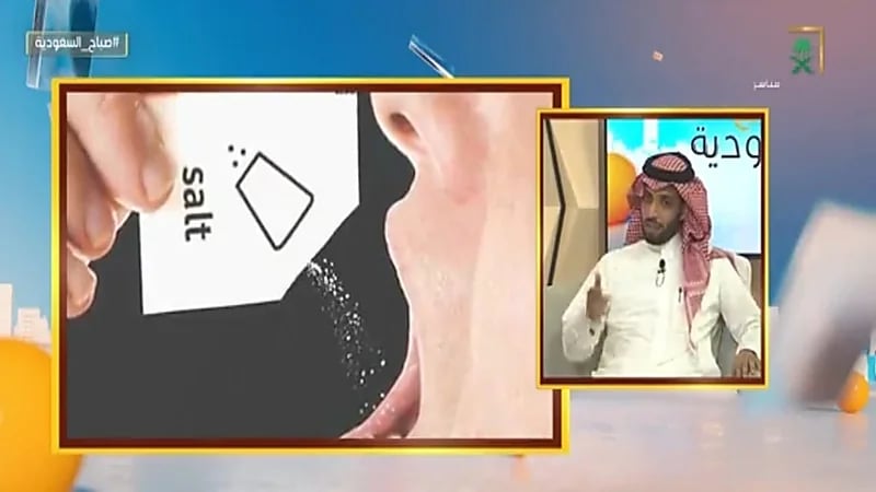 ما هى أعراض ارتفاع نسبة الصوديوم في الدم ؟