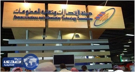 هيئة الاتصالات: الشركات فقدت 9% من مشتركيها خلال عام 2016