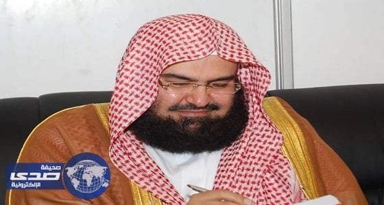 الشيخ السديس يهنئ أمير مكة وأمير المدينة بنجاح خطة موسم رمضان