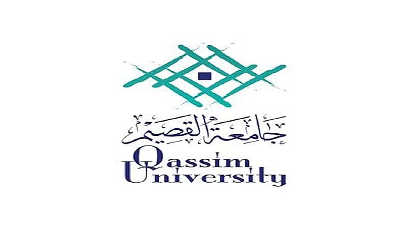 جامعة القصيم توفر وظائف حراسات أمنية فنية