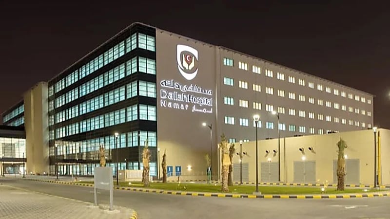 مستشفى دلّه توفر وظائف شاغرة