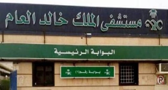 مستشفى الملك خالد بتبوك يبدأ أرشفة السجلات إلكترونياً