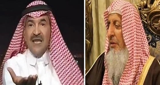 مفتي المملكة يطالب " السحيمي " بالتوبة بعد تصريحاته المسيئة