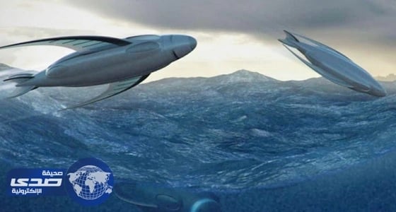 بالصور.. غواصات المستقبل تشبه مخلوقات البحر