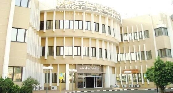 غرفة نجران تعلن عن وظائف شاغرة بشركة بنده
