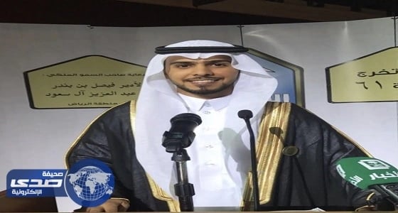 الحكمي يحصل على البكالوريوس في تخصص الاعلام