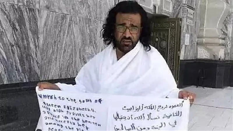 شاهد .. شاب يمني يؤدي عمرة على روح الملكة إليزابيث!