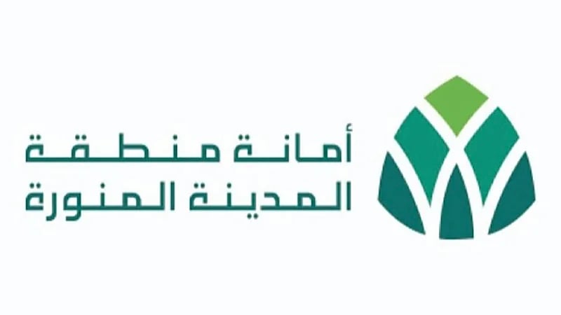 أمانة المدينة توضح حقيقة خرائط إزالة الأحياء السكنية