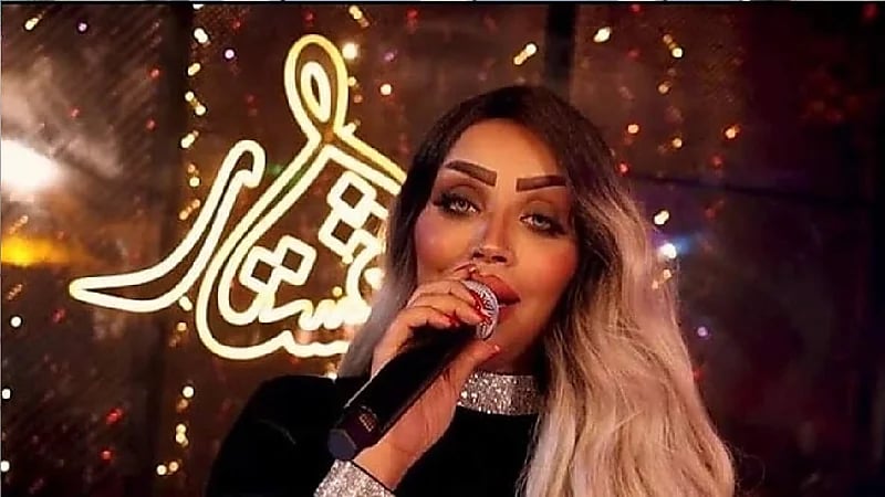 اعتقال مطربة عراقية لارتكابها فعل مخل بالحياء