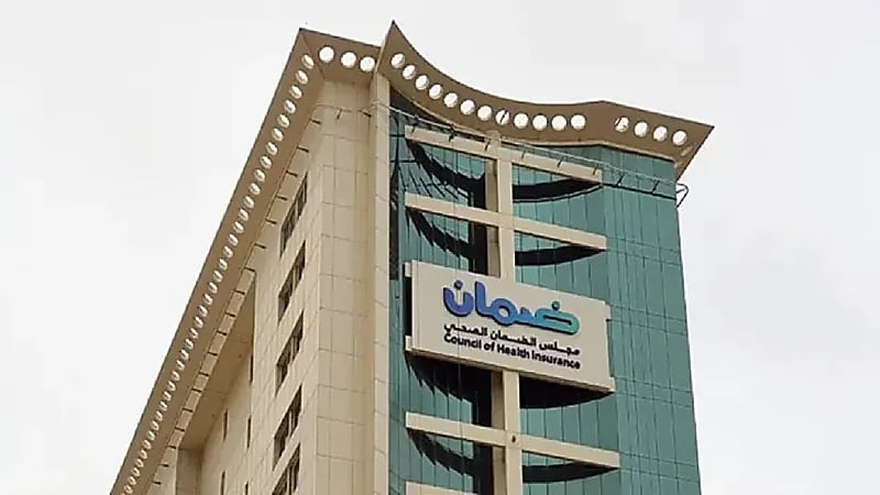 مجلس الضمان الصحي يوقّع جزاءات على عدد من أصحاب العمل