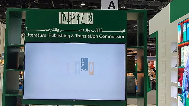 جناح المملكة في أبوظبي يعكس ثراء هويتها الحضارية