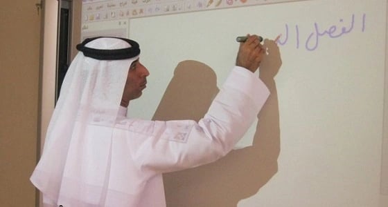 التعليم: المدارس المستقلة تتمتع بمرونة التوظيف دون المساس بالمعلم الحكومي