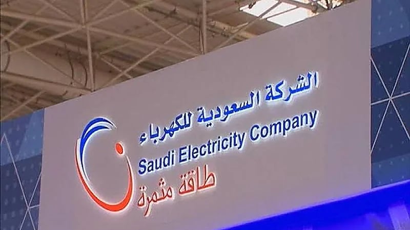 السعودية للكهرباء: تركيب العدادات لوحدات الإسكان مستوفية الشروط خلال 3 أيام