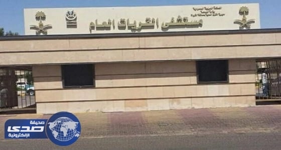 إجراء 506 عمليات جراحية بمستشفى القريات العام خلال شهر