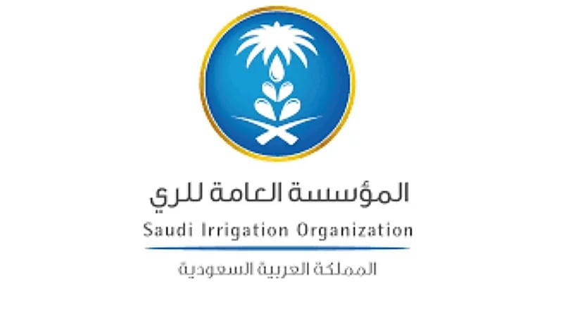 وظائف شاغرة بالمؤسسة العامة للري