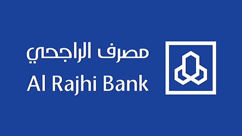 مصرف الراجحي يوفر وظائف شاغرة لحملة البكالوريوس