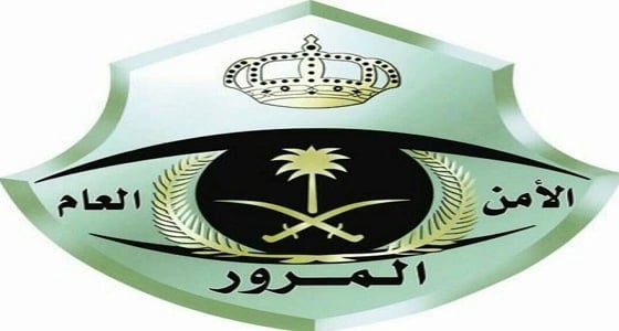 " مرور الجوف " يطبق النظام العادل برصد مخالفات منسوبيه