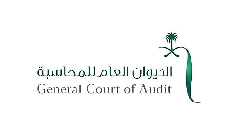 إعلان عن فقدان بطاقة عمل