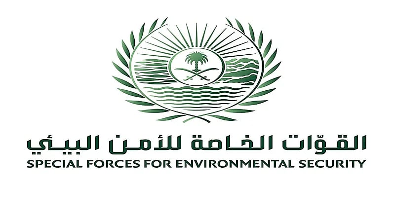 الإطاحة بمخالفين ارتكبا مخالفة رعي بمحمية الملك سلمان الملكية