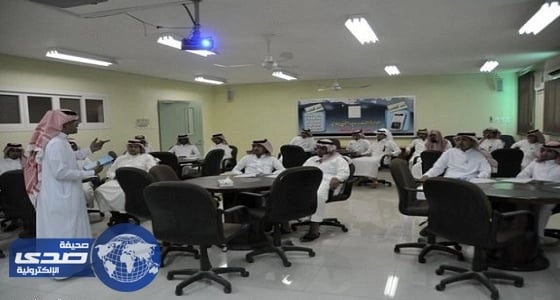 التعليم تكشف خطورة الدورات التدريبية غير المرخصة