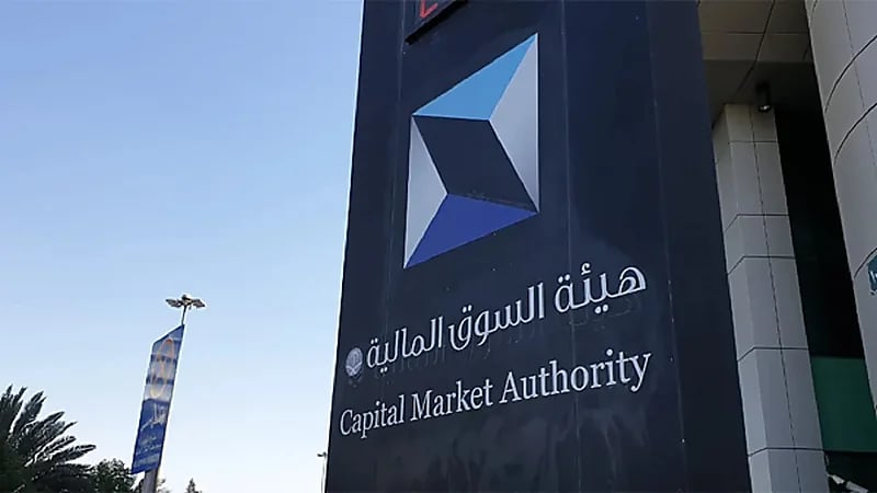 السماح باشتراكات غير المواطنين في الصناديق العقارية داخل مدينتين