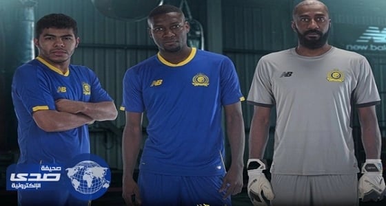بالفيديو والصور.. النصر يرتدي زيًا بتقنية خاصة خلال الموسم الجديد