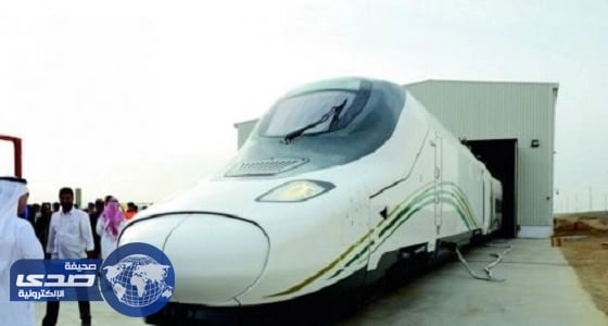 انتهاء قطارا الحرمين وخاضعين للتجربة