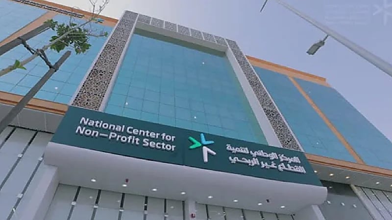 إحالة 21 كيانا و3 مؤثرين و26 موقعا للجهات المختصة لتجاوزهم للأنظمة