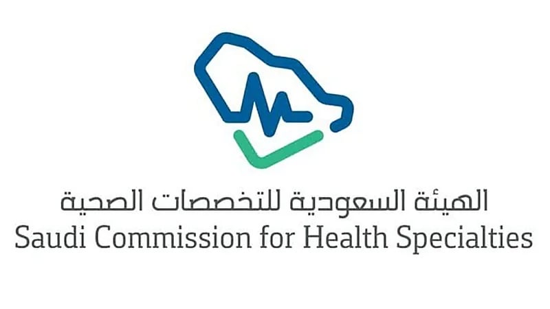 التخصصات الصحية : بدء التقديم على برنامج مساعد طبيب أسنان