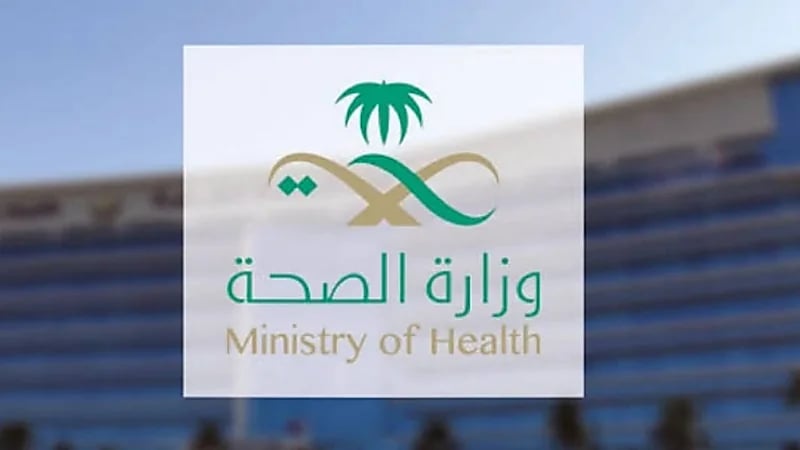 الصحة تحدد ضوابط الزي الرسمي في مكان العمل