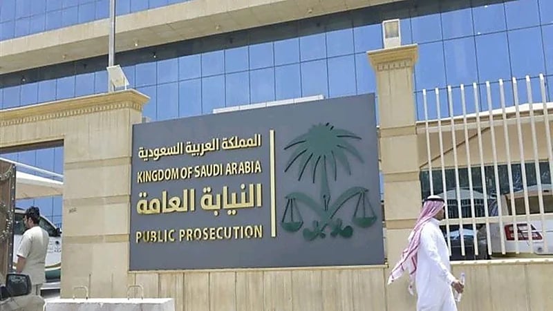 النيابة العامة تدعو المرشحين على وظائف المستخدمين للمقابلة الشخصية