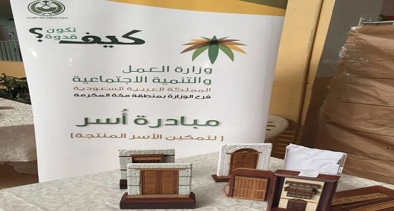 إدارة شؤون المرأة تشارك بفعاليات وورش عمل متنوعة