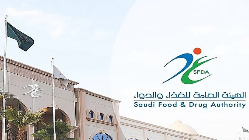 الغذاء والدواء تعتمد تسجيل مستحضر الریكسیفیو لعلاج البالغين المصابين بالورم النقوي