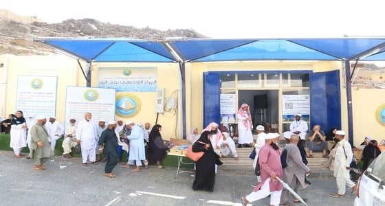 المراكز التوجيهية للأمر بالمعروف بمكة تختتم أعمالها التوعوية لموسم حج هذا العام