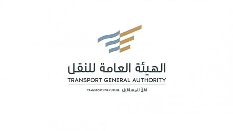 "النقل" توضح الأسئلة الشائعة حول النقل البحري