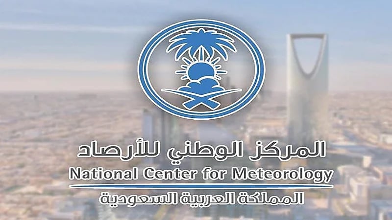 "الأرصاد":جولة جديدة من الأمطار على معظم المناطق حتى الخميس المقبل