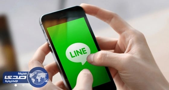 فوري.. تطبيق لاين حلقة وصل بين المستخدم وجميع القطاعات