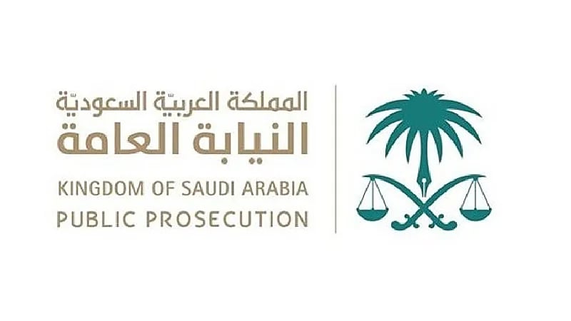 النيابة العامة : السجن والغرامة لمخالفي العزل والحجر المؤسسي