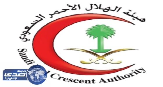 تفاصيل برنامج الأمير نايف للإسعافات الأولية بالعاصمة المقدسة