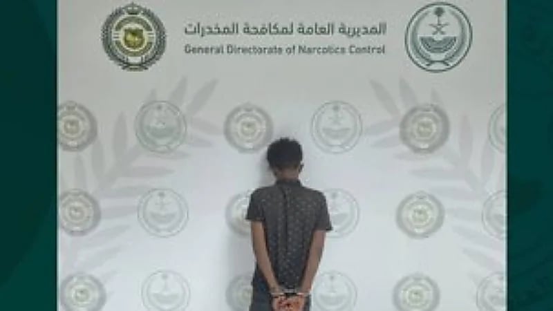 القبض على مخالف لنظام أمن الحدود لترويجه مادة الإمفيتامين المخدر بالباحة