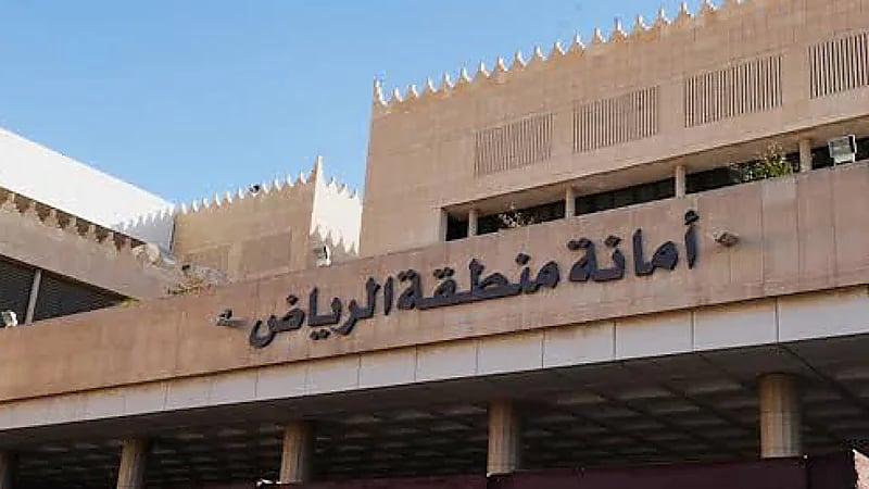 أمانة الرياض تمنع استخدام ألواح الكلادينج في واجهات المباني